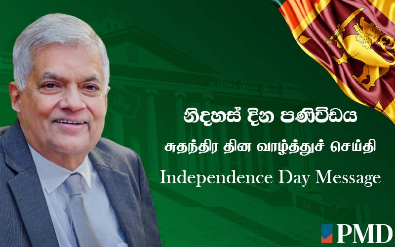 President’s Independence Day Message