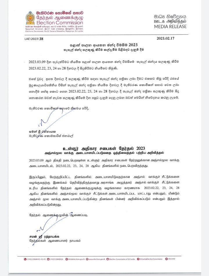 Sri Lanka Postponed Postal Voting for the Local Government Election