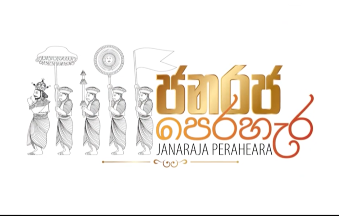 Janaraja Perahara parade procession in Kandy to mark the 75th Anniversary of Independence