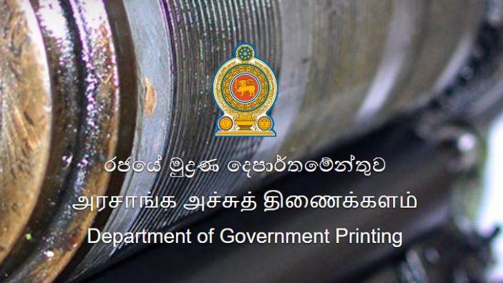 Printing Dept refuses to hand over postal voting ballots without receiving payments