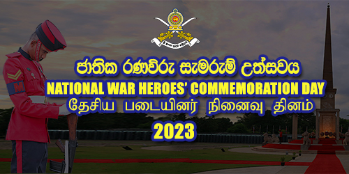 National War Heroes’ Commemoration