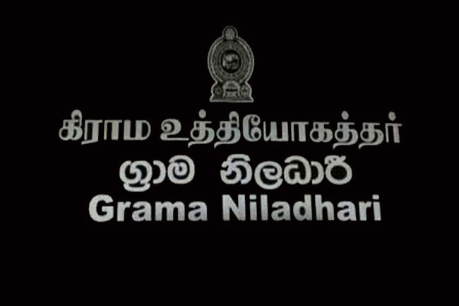 Every Administrative Grama Niladhari is a Justice of Peace JP