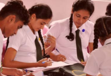 Applications Online from sitting GCE A/L Exam
