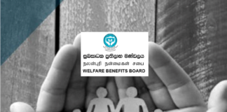 Aswesuma Welfare Benefits Board