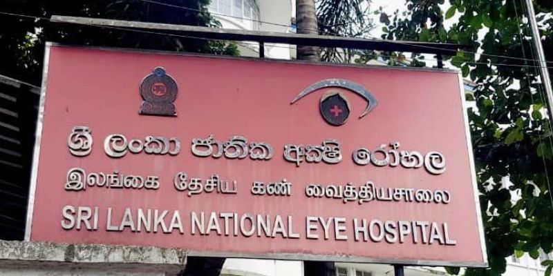 Strike at National Eye Hospital called off