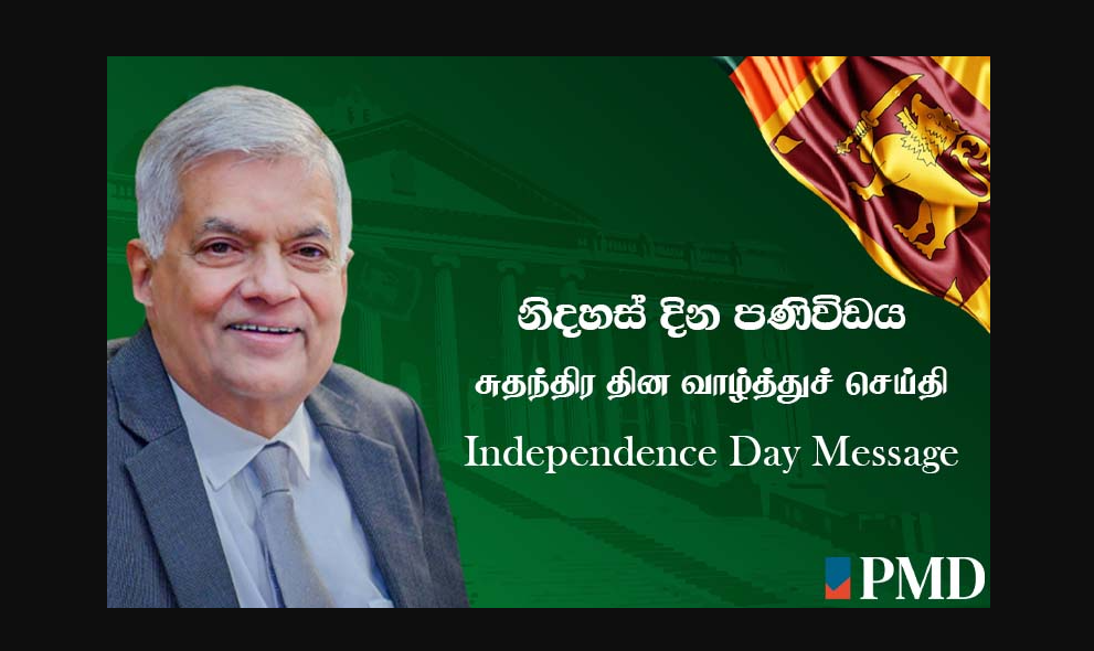 President Reflects on Economic Resilience in 76th Independence Day Message