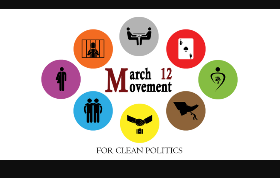 The March 12 Movement