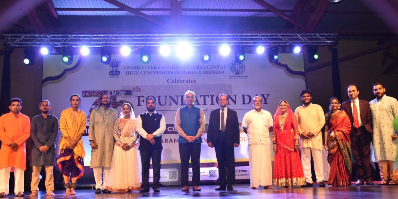 75th Foundation Day of Indian Council for Cultural Relations (ICCR) celebrated in Colombo